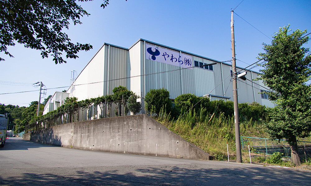 足高事業所